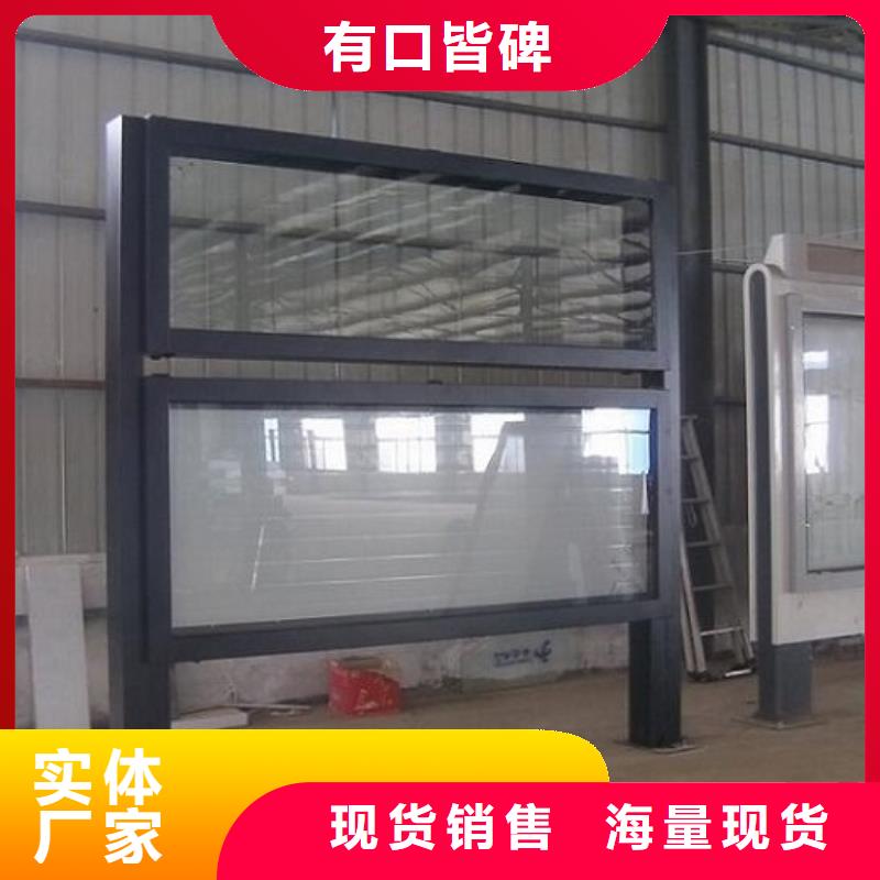 社区阅报栏灯箱生产厂家【指路牌灯箱】老品牌厂家