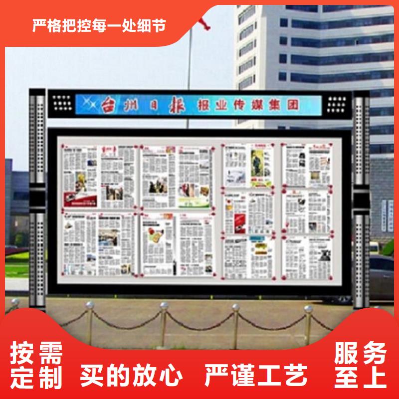 社区阅报栏灯箱生产厂家太阳能指路牌灯箱制作厂家直销值得选择