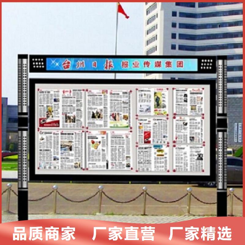 社区阅报栏灯箱生产厂家【指路牌灯箱】老品牌厂家