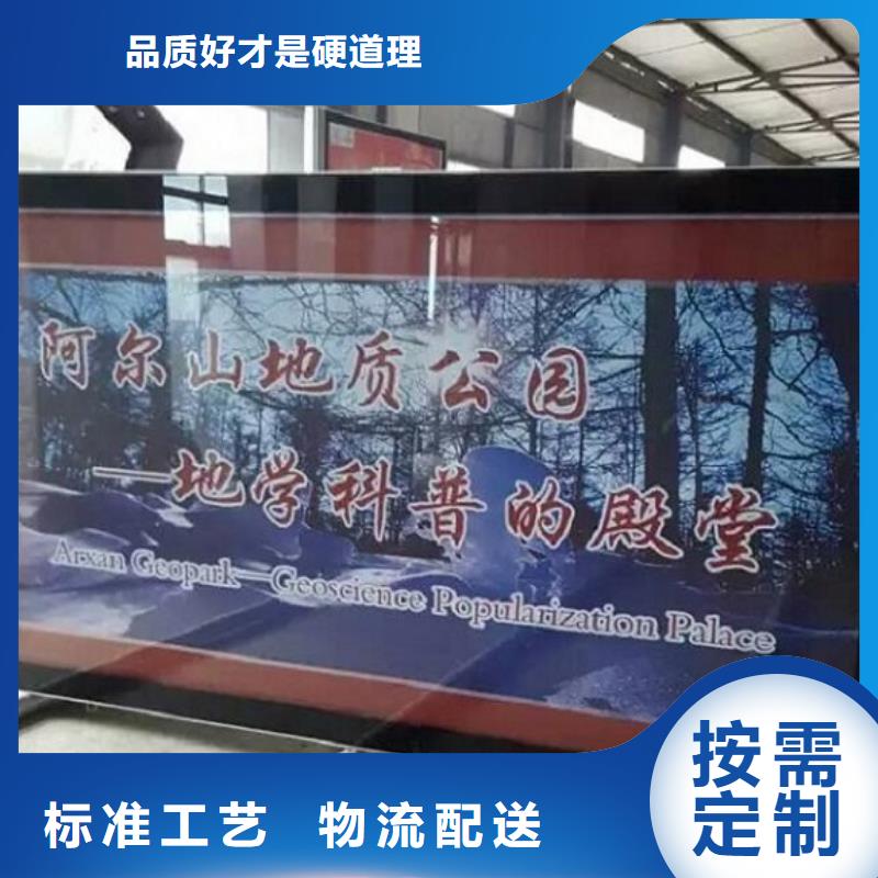 社区阅报栏灯箱生产厂家不锈钢站台制作用心细节