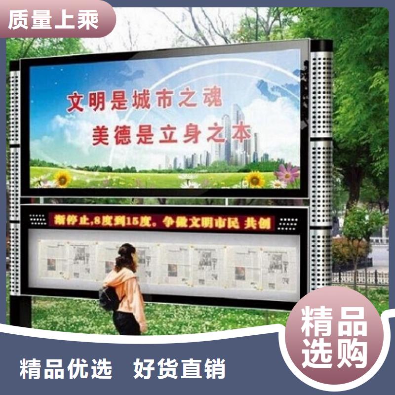社区阅报栏灯箱生产厂家-【核心价值观生产厂家】工厂批发
