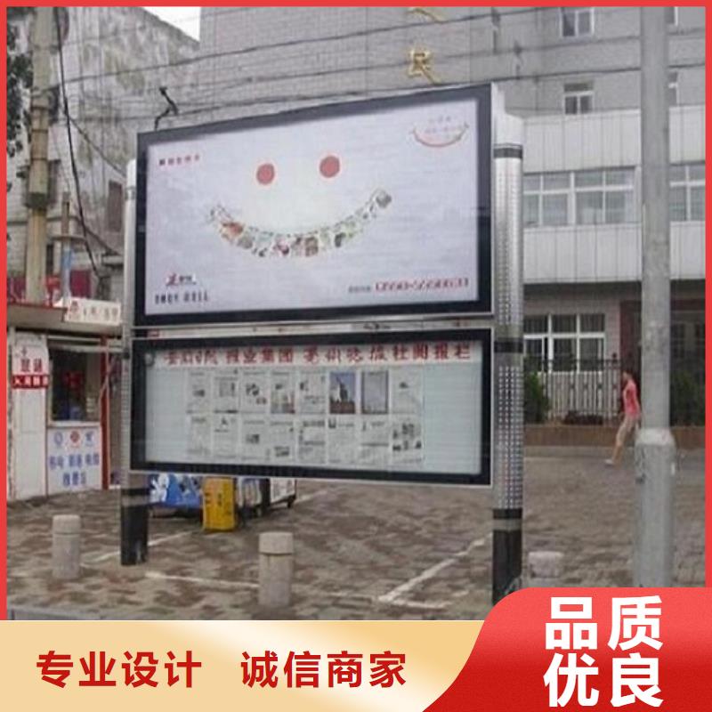 社区阅报栏灯箱生产厂家-【核心价值观生产厂家】工厂批发