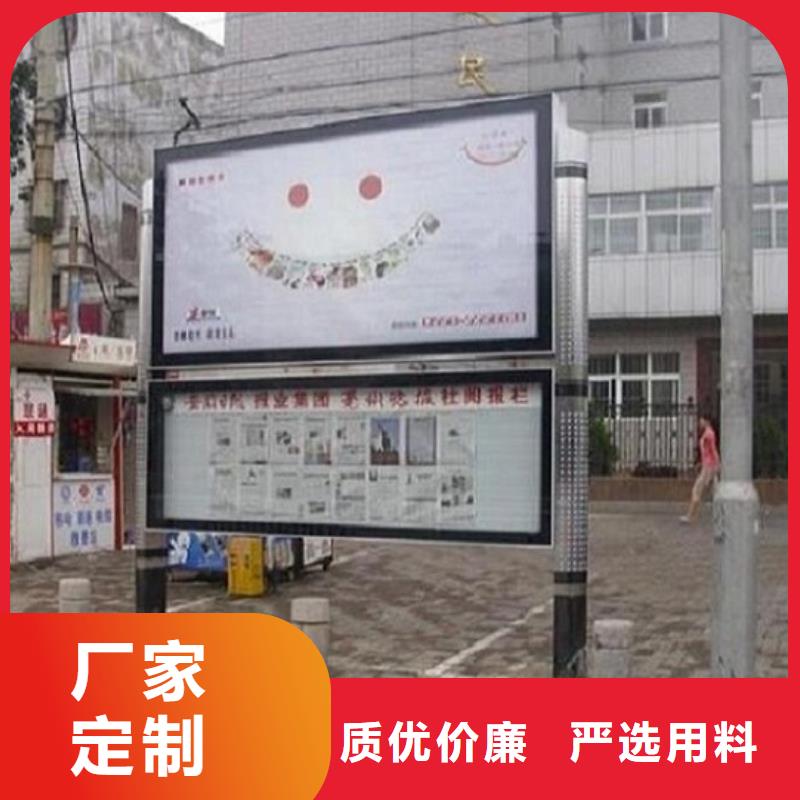 社区阅报栏灯箱生产厂家智能候车亭来图定制