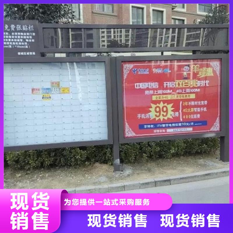 社区阅报栏灯箱生产厂家-【核心价值观生产厂家】工厂批发