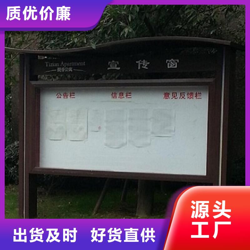社区阅报栏灯箱生产厂家-【核心价值观生产厂家】工厂批发
