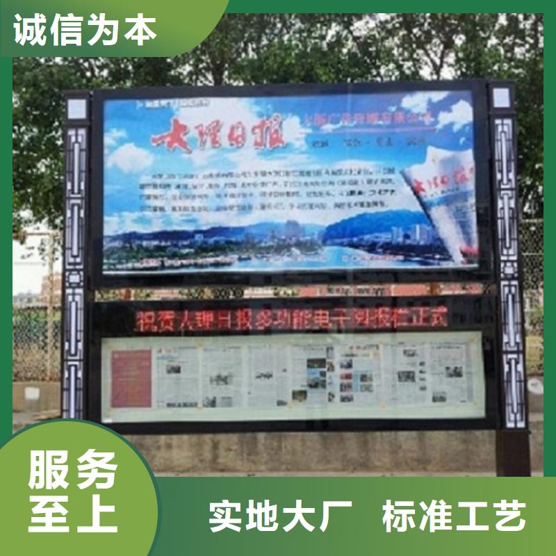 社区阅报栏灯箱生产厂家-【核心价值观生产厂家】工厂批发