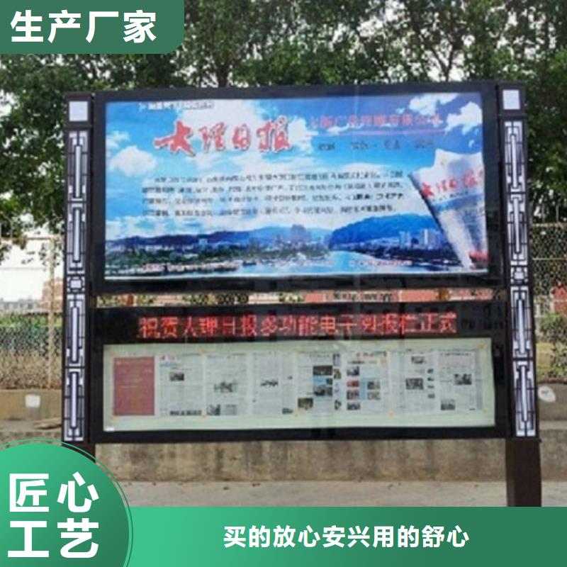 社区阅报栏灯箱生产厂家太阳能指路牌灯箱制作厂家直销值得选择