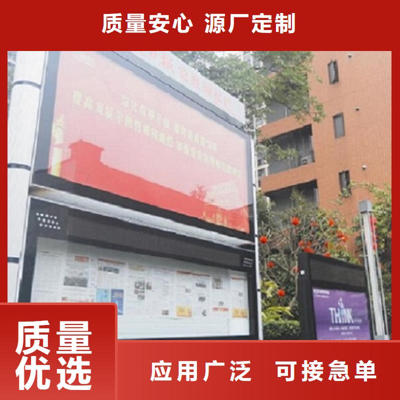 社区阅报栏灯箱生产厂家太阳能指路牌灯箱制作厂家直销值得选择