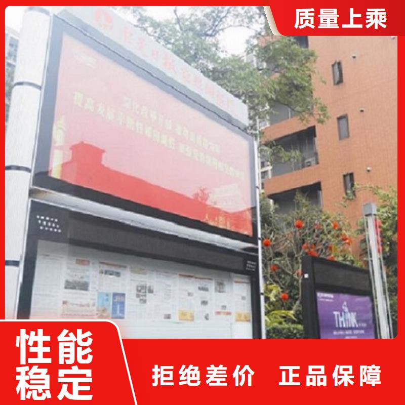 社区阅报栏灯箱生产厂家-【核心价值观生产厂家】工厂批发