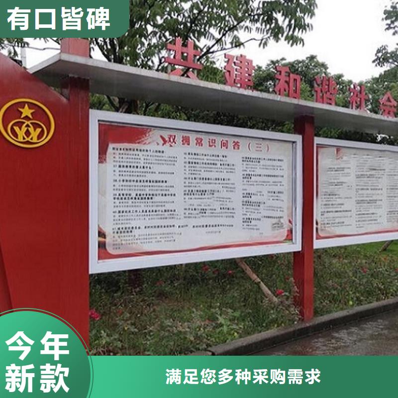 医院宣传栏视频-南溪|高县|眉山|内江|甘孜|绵阳锐思医院宣传栏_ 锐思广告制品生产厂家(宜宾市分公司)