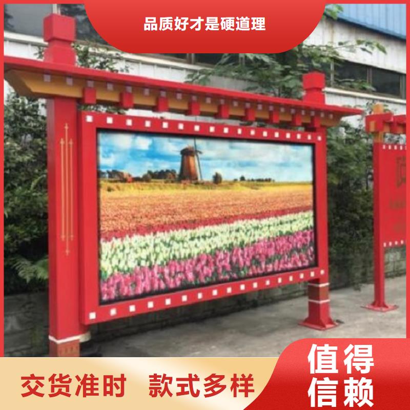 医院宣传栏视频-南溪|高县|眉山|内江|甘孜|绵阳锐思医院宣传栏_ 锐思广告制品生产厂家(宜宾市分公司)