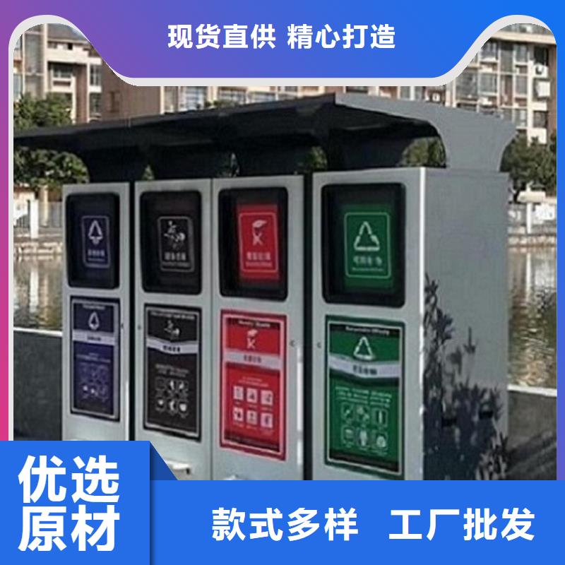 广告垃圾箱,【核心价值观】现货快速采购