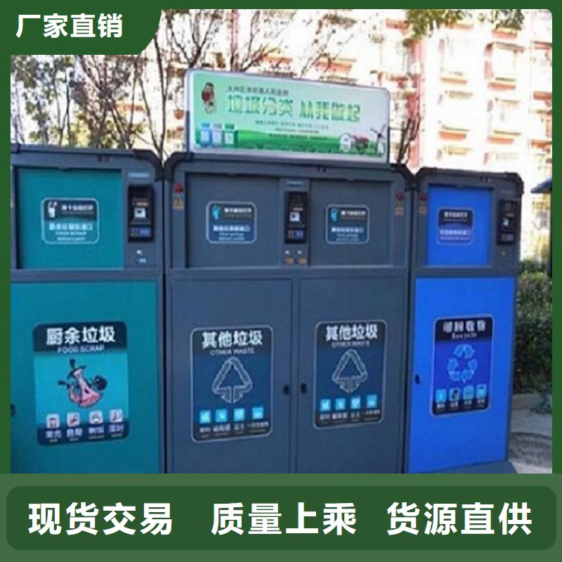 广告垃圾箱-不锈钢站台制作畅销当地