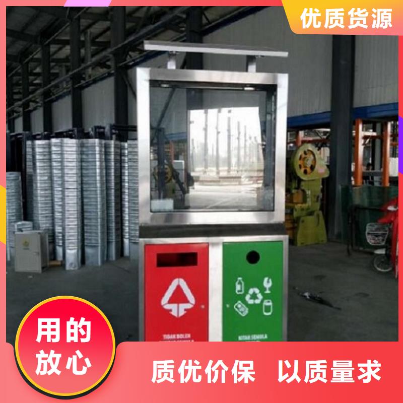 【广告垃圾箱垃圾箱一手货源源头厂家】