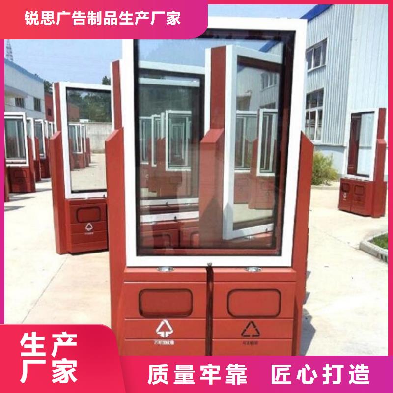 【广告垃圾箱垃圾箱一手货源源头厂家】
