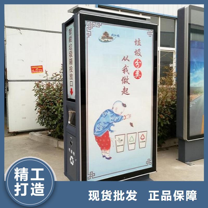 【广告垃圾箱垃圾箱一手货源源头厂家】