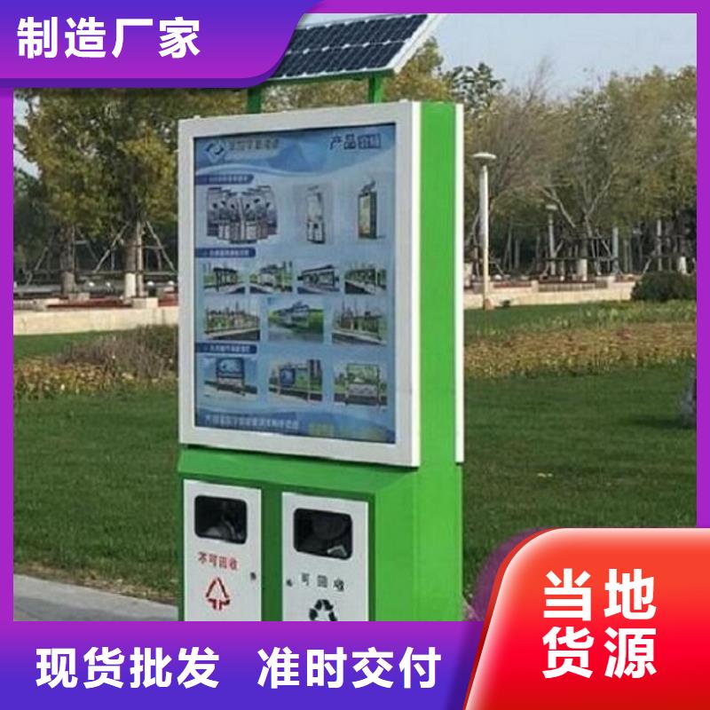 广告垃圾箱,【核心价值观】现货快速采购