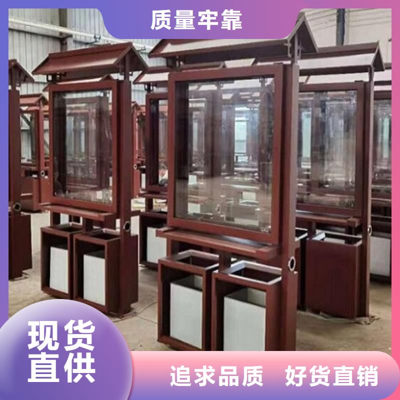 广告垃圾箱,仿古候车亭企业厂家服务始终如一