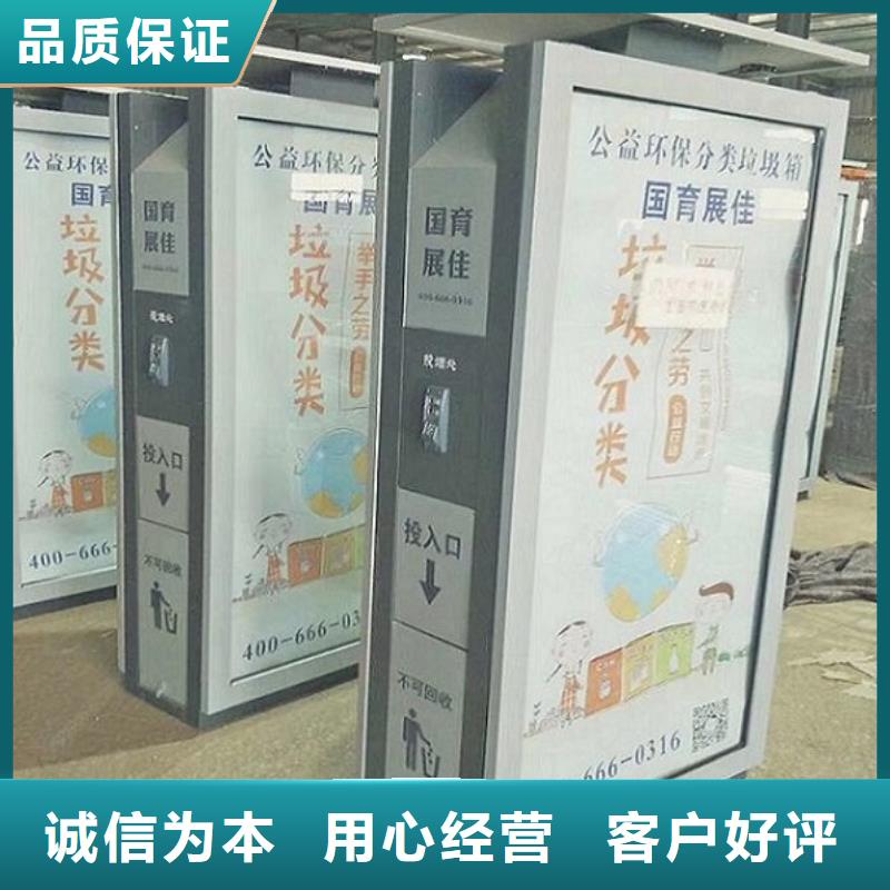 广告垃圾箱社区滚动灯箱自有厂家