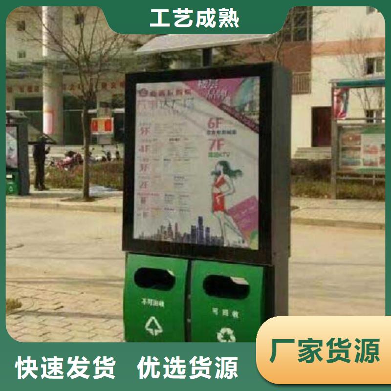 广告垃圾箱-不锈钢站台制作畅销当地