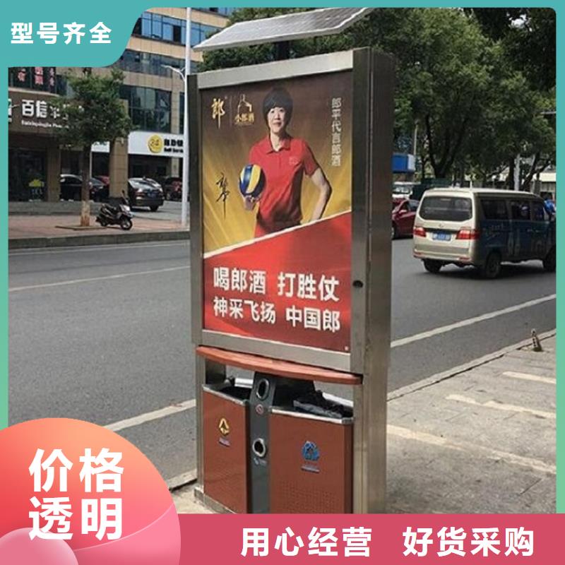 <锐思>好产品放心购【广告垃圾箱】_太阳能路厂家做工精细-产品视频