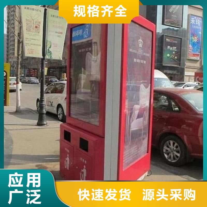 广告垃圾箱,【核心价值观】现货快速采购