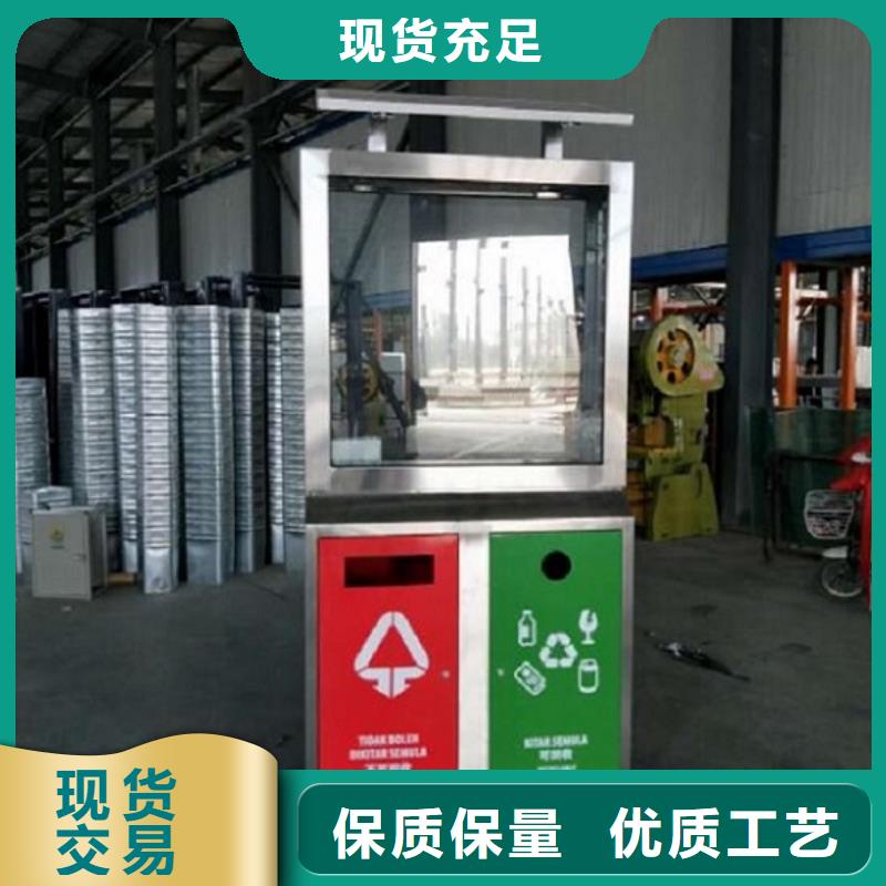 广告垃圾箱,【核心价值观】现货快速采购