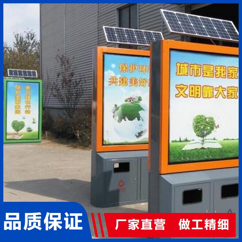 广告垃圾箱-不锈钢站台制作畅销当地