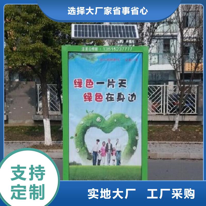 广告垃圾箱,【核心价值观】现货快速采购