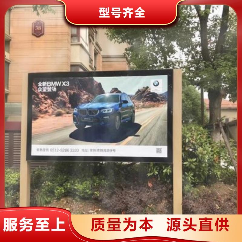 LED滚动灯箱灭蚊灯箱制作规格齐全实力厂家