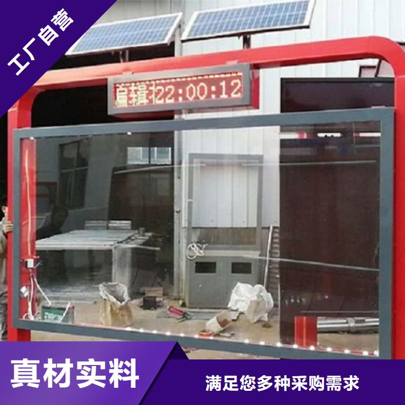 【LED滚动灯箱】不锈钢公交站台用心细节