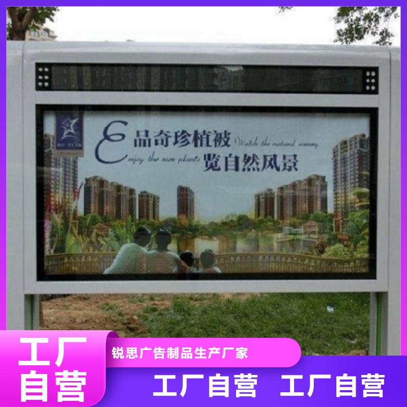 LED滚动灯箱-人脸识别智能垃圾回收站批发价格