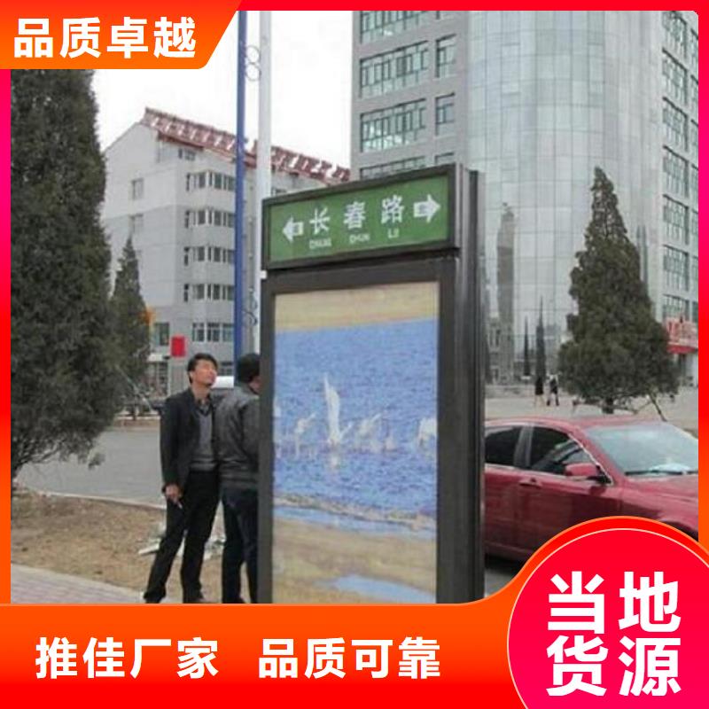 医院宣传栏视频-医院宣传栏(锐思)覆盖地域安徽省黄山市休宁|歙县|安庆|合肥|宿州|马鞍山