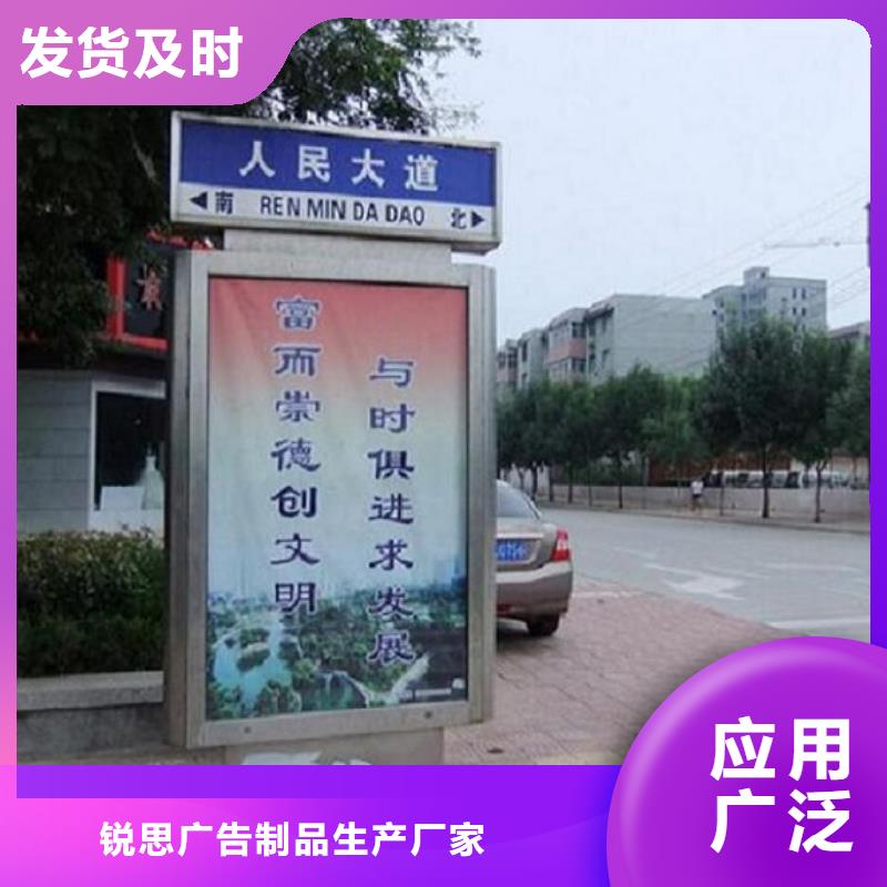 【源厂供货 不锈钢路滚动灯箱,不锈钢站台制作多种规格可选】-实力厂商-锐思广告制品生产厂家