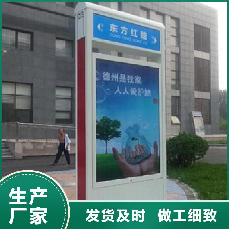 医院宣传栏视频-医院宣传栏(锐思)覆盖地域安徽省黄山市休宁|歙县|安庆|合肥|宿州|马鞍山