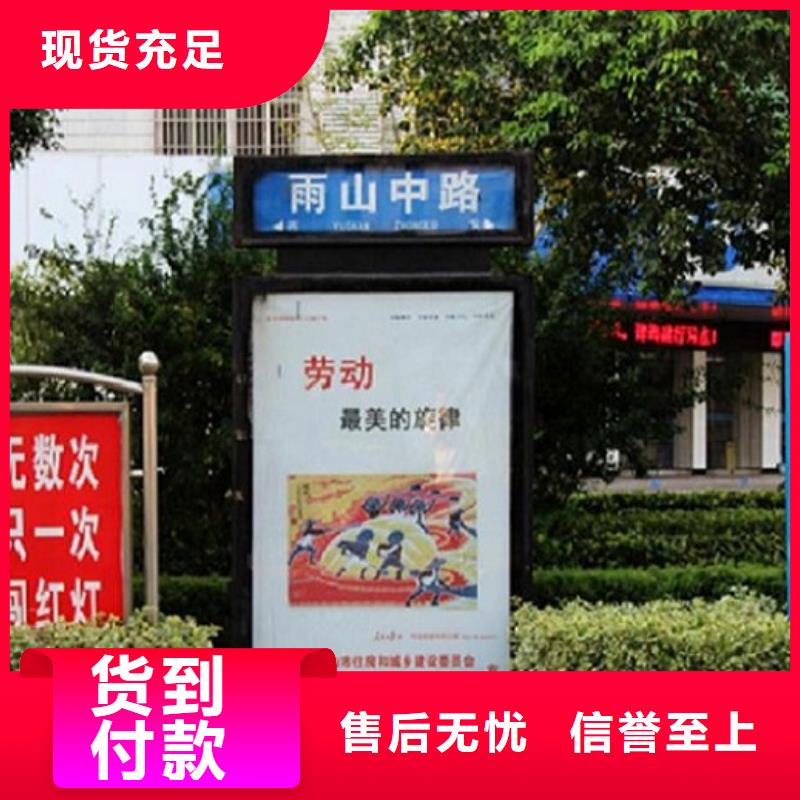 医院宣传栏视频-医院宣传栏(锐思)覆盖地域安徽省黄山市休宁|歙县|安庆|合肥|宿州|马鞍山