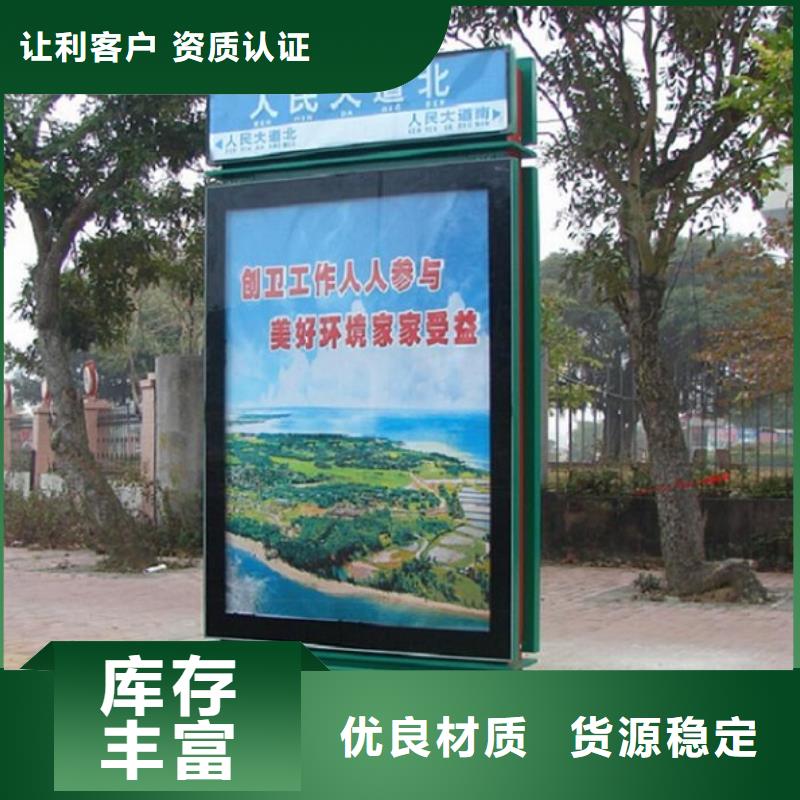 实力优品 不锈钢路滚动灯箱_【滚动灭蚊灯箱生产厂家】多种场景适用_锐思广告制品生产厂家