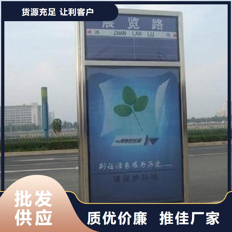 医院宣传栏视频-医院宣传栏(锐思)覆盖地域安徽省黄山市休宁|歙县|安庆|合肥|宿州|马鞍山