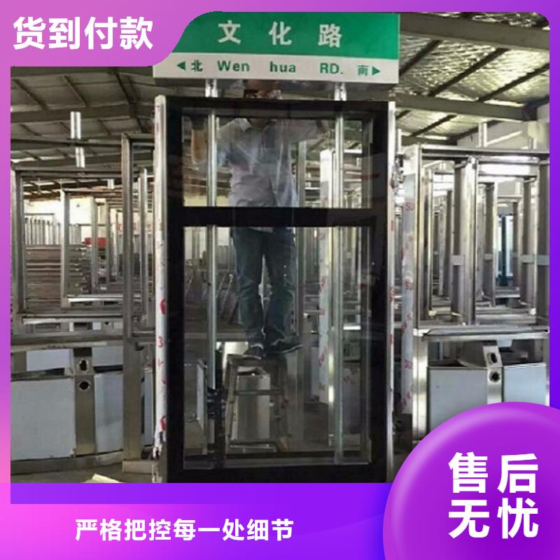不锈钢路名牌滚动灯箱智能公交站台本地厂家值得信赖