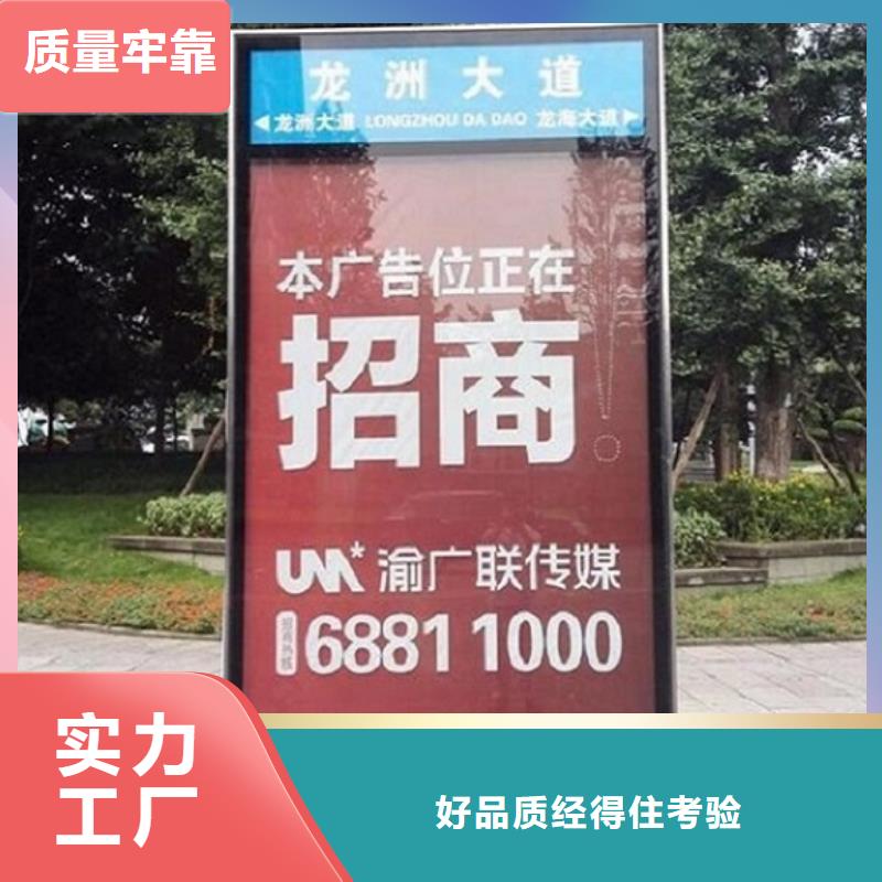 不锈钢路名牌滚动灯箱智能公交站台本地厂家值得信赖