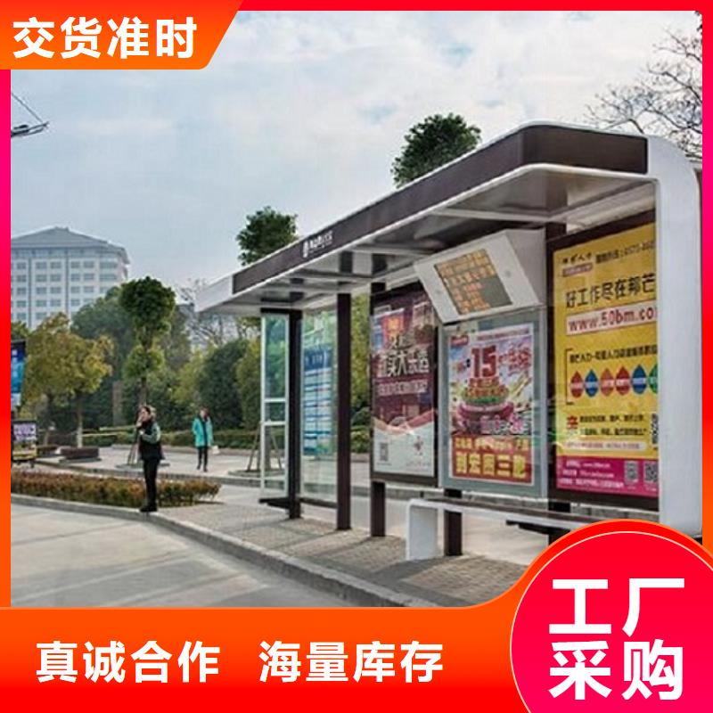 【用的放心 仿古候车亭核心价值观生产厂家质优价保】品牌:{锐思}_v651.com