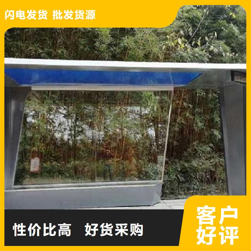 医院宣传栏视频-安顺市医院宣传栏-【同城】可服务区域普定|西秀|毕节|铜仁|贵阳|黔南|黔西南