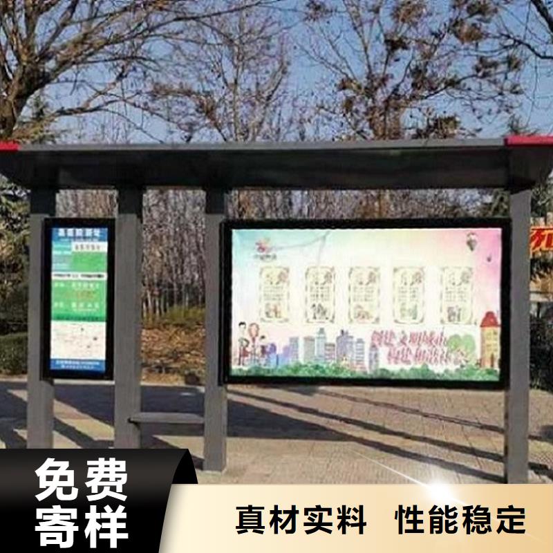 医院宣传栏视频-安顺市医院宣传栏-【同城】可服务区域普定|西秀|毕节|铜仁|贵阳|黔南|黔西南