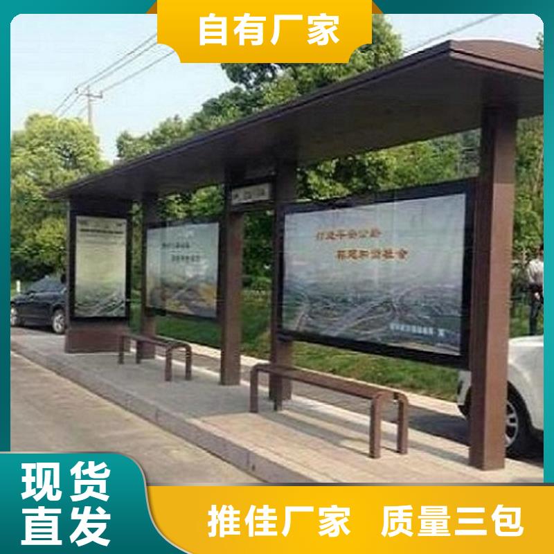 医院宣传栏视频-安顺市医院宣传栏-【同城】可服务区域普定|西秀|毕节|铜仁|贵阳|黔南|黔西南