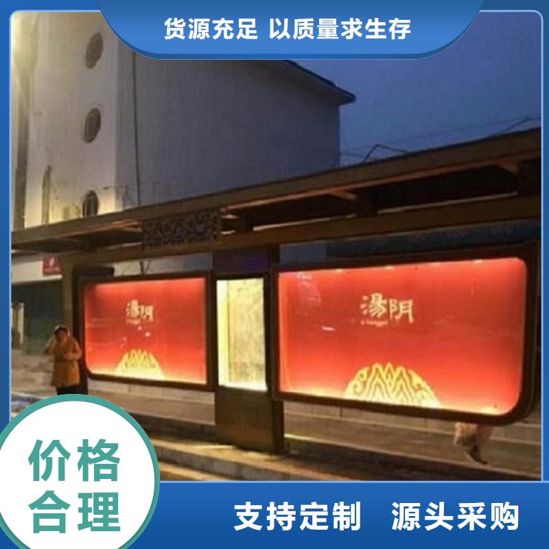 医院宣传栏视频-安顺市医院宣传栏-【同城】可服务区域普定|西秀|毕节|铜仁|贵阳|黔南|黔西南