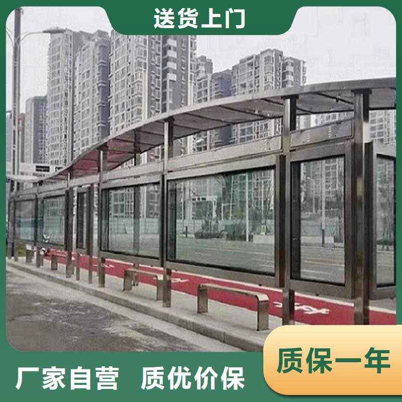 锐思广告制品生产厂家-<锐思> 当地 诚信经营质量保证【仿古候车亭】_社核心价值观来电咨询