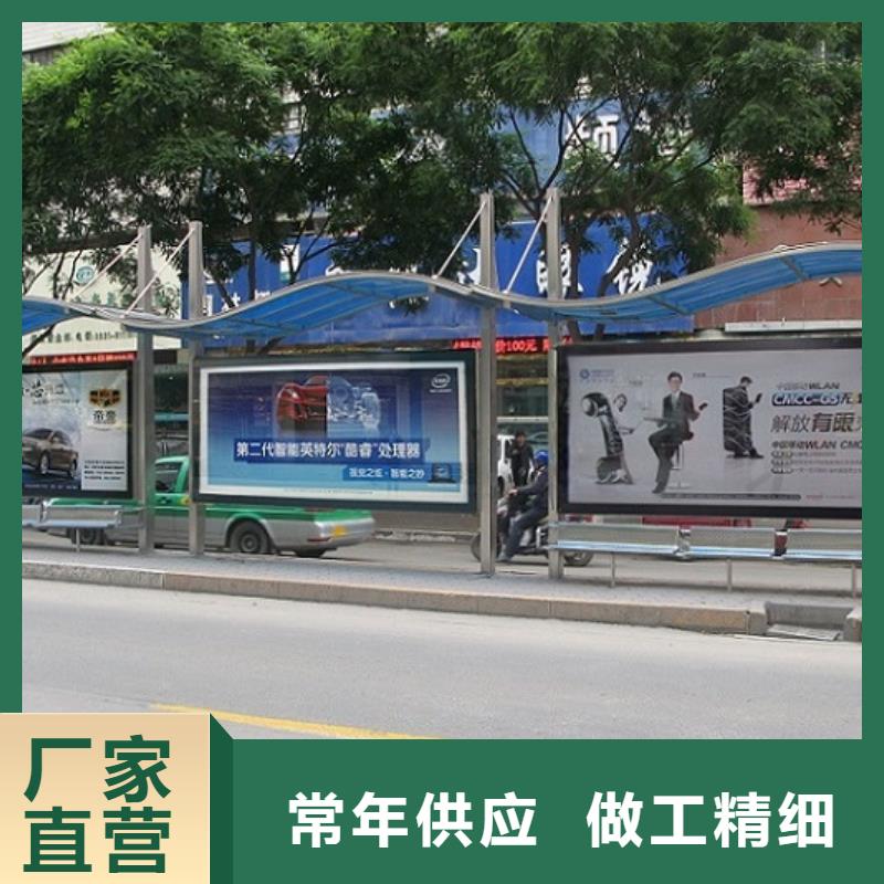 (锐思): 【分类和特点 公交站台制作_宣传栏灯箱生产厂家技术先进】细节决定成败-v651.com