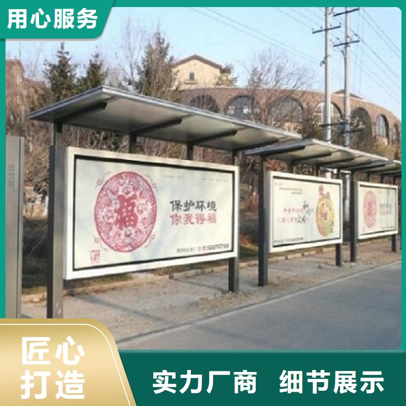 (锐思): 【分类和特点 公交站台制作_宣传栏灯箱生产厂家技术先进】细节决定成败-v651.com