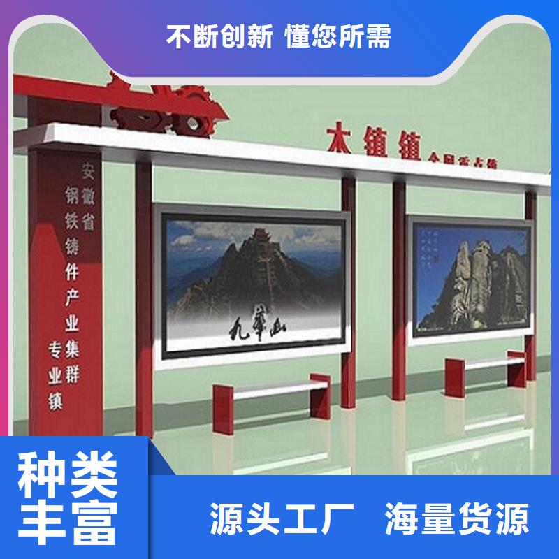 工厂批发 公交站台制作【公交站台】品质卓越_锐思广告制品生产厂家