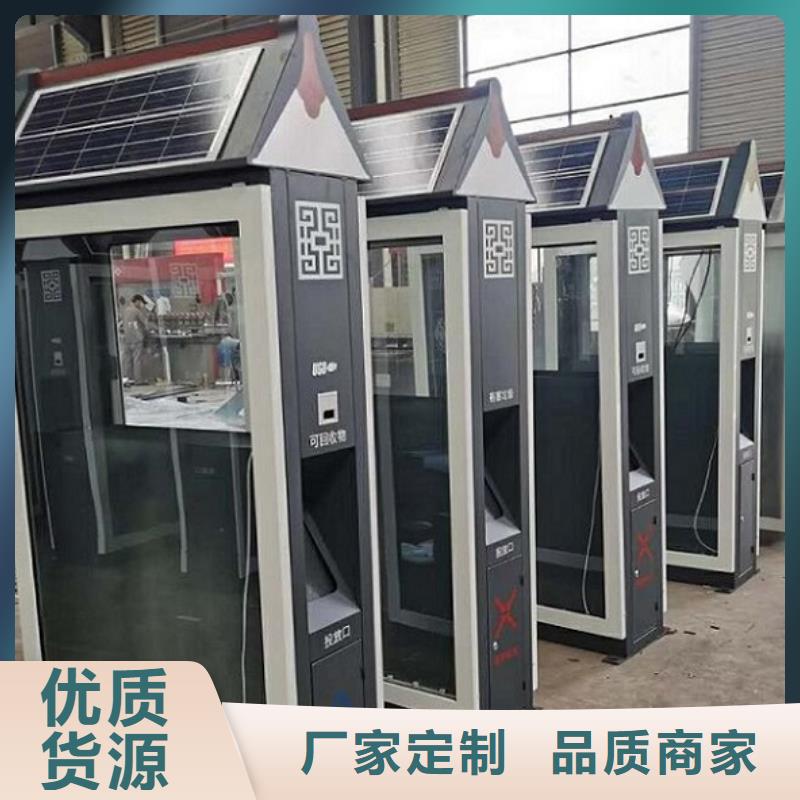 【垃圾箱】_核心价值观制作有口皆碑